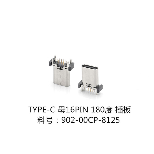 8125-TYPE-C 母16PIN 180度 插板