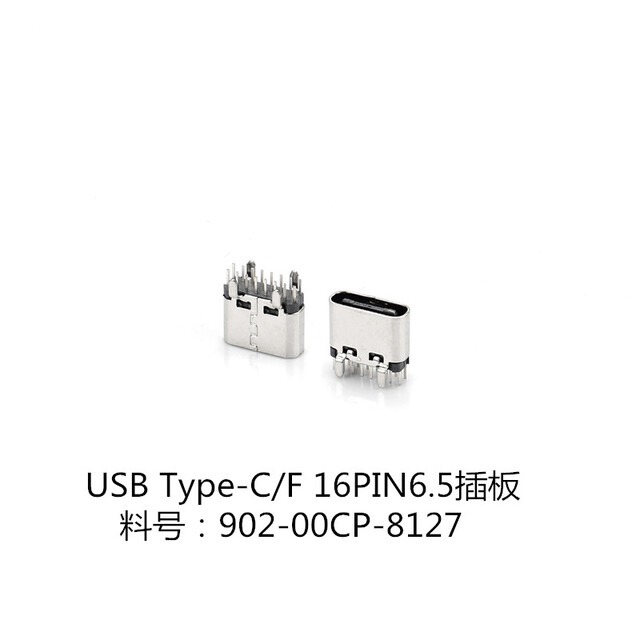8127-USB Type-CF 16PIN6.5插板