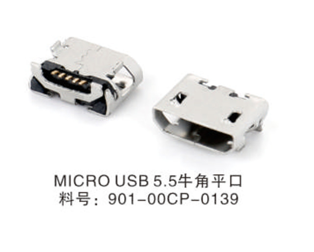 0139-MIRCO USB 5S 5.5 牛角平口 脚长1.0